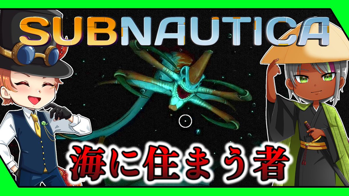tempus_pro's tweet photo. https://t.co/rJboN6ZKQ6
本日21時よりAzu-Ryu、ととりおの2人による
『SUB NAUTICA』配信です。
Azu-Ryuのトラウマとの再会となるのか？
#SUBNAUTICA #サブノーティカ #ゲーム配信 #tempusP #テンパスP #YouTube https://t.co/Z5TgU6M8iT