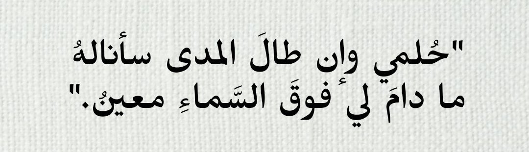 Aishah_AlSahli's tweet photo. https://t.co/HGD2WcpGCT