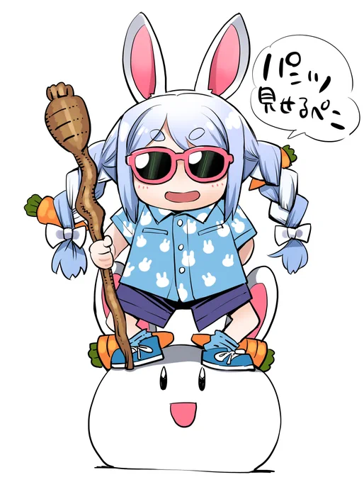 ぺこ仙人 #ぺこらーと 