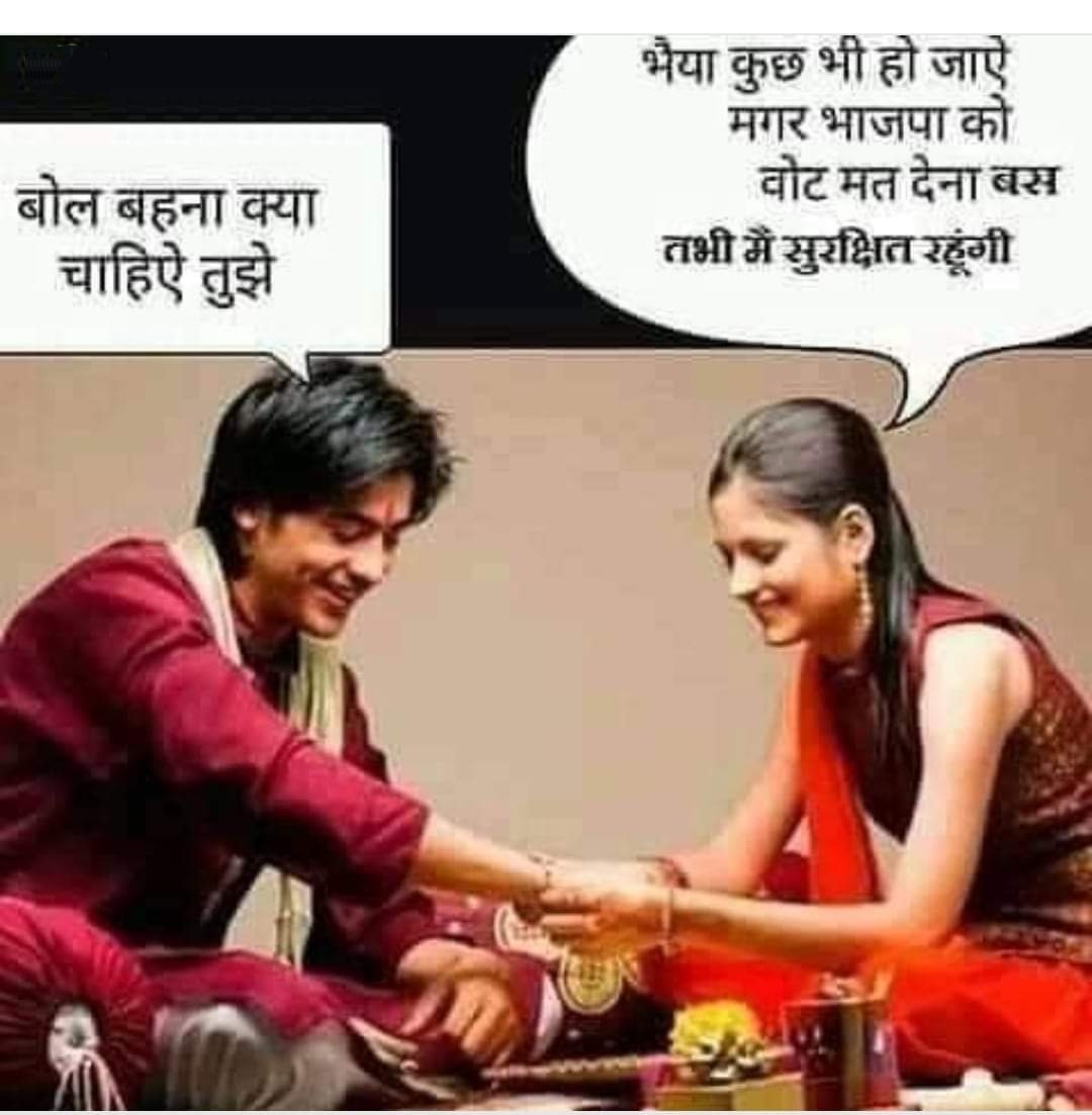 af0ba340f33a4e9's tweet photo. @jyotimirdha Ab ki baar ...bas kar yaar https://t.co/hjkR2OlmLN