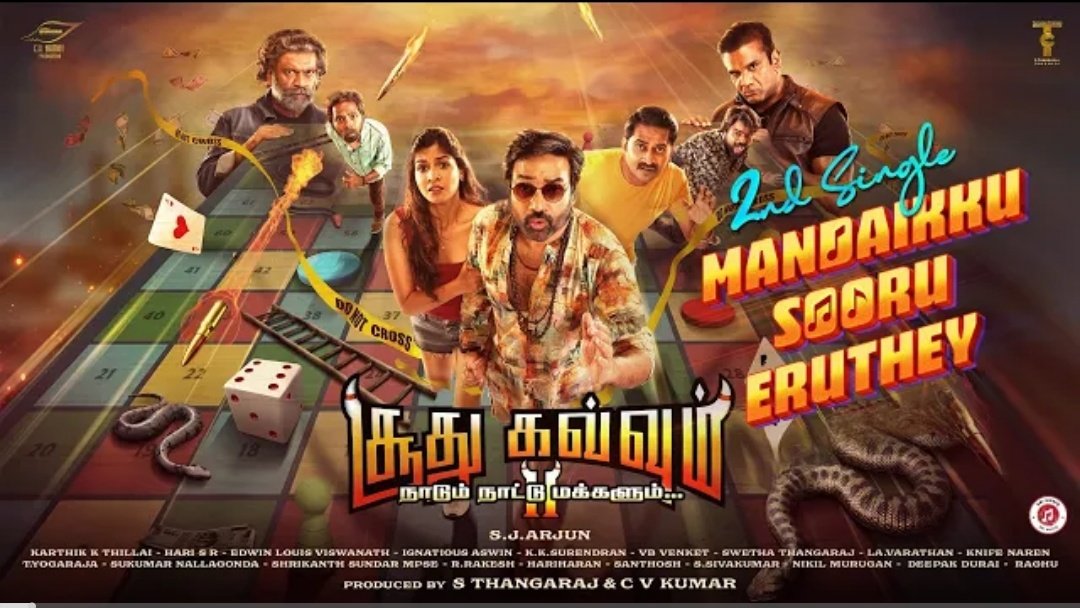 #SoodhuKavvum2 Second Single #MandaikkuSooruEruthey 🔥 Link - youtu.be/P3jvQXqoXjY?si… Stars : Mirchi Shiva - Harisha - Radha Ravi - Karunakaran - MS Bhaskar - Karate Karthi - Ramesh Thilak - Yog Japee Direction : SJ Arjun (Debut) Summer 2024 Theatrical Release!!