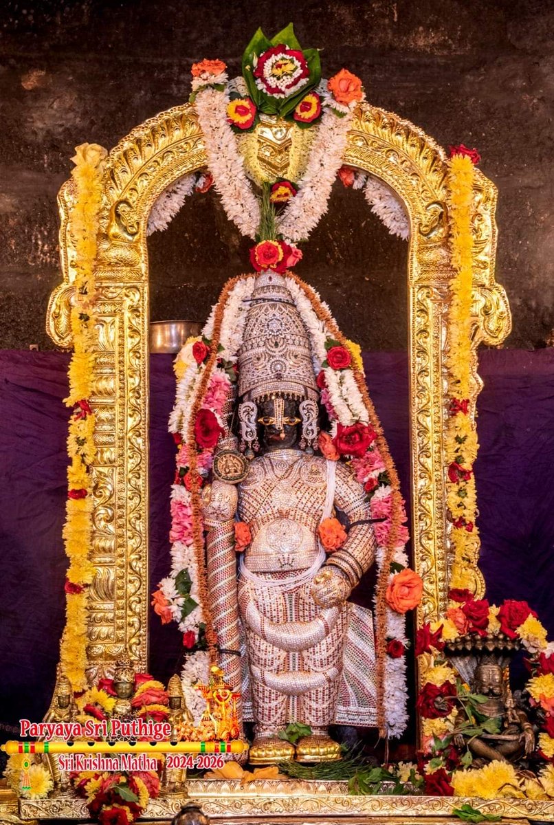 Today's Darshana of Udupi Shri Krishna..🙏