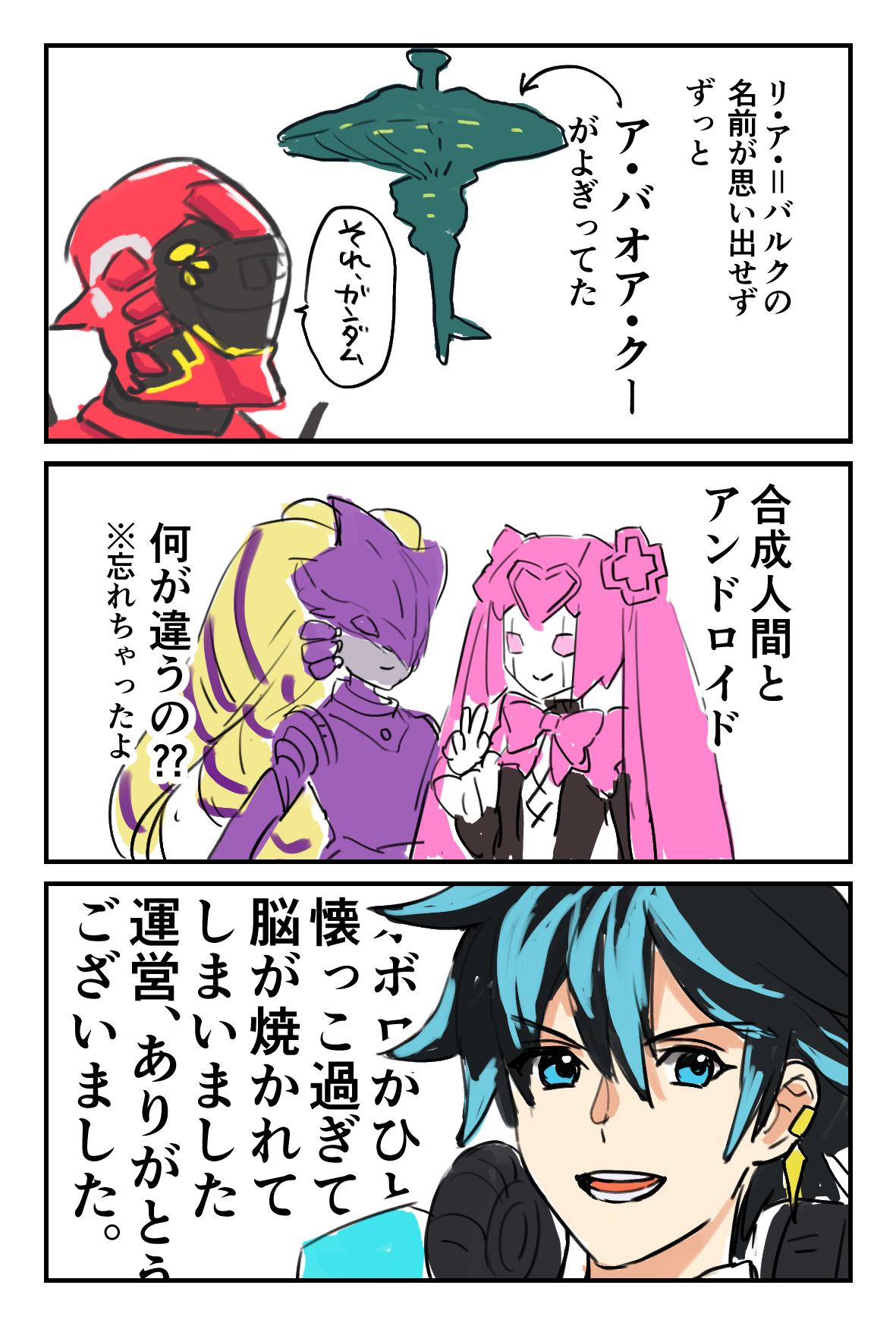 ネコと和解せよ (@nekotowakaisita) / X