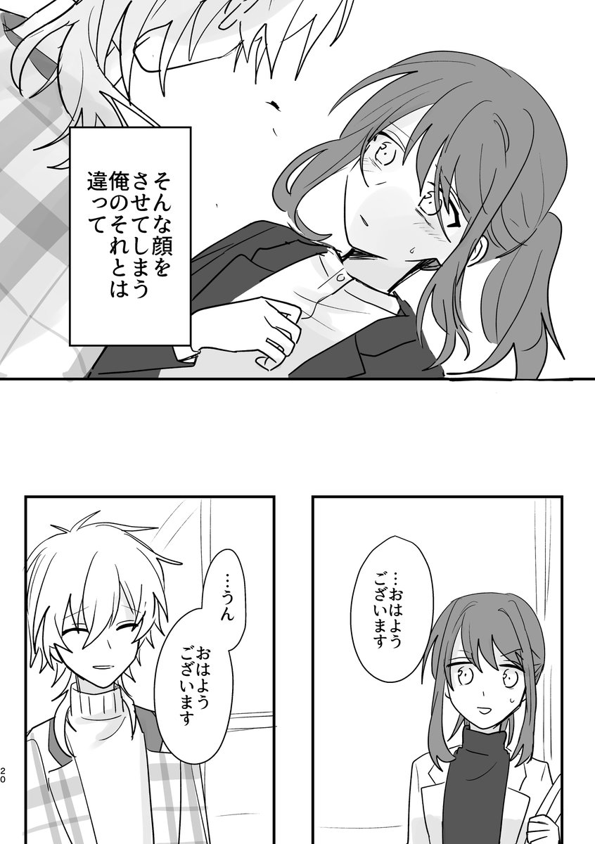1月のひなあ本ほぼ頒布終了なので当日の薫サイド無配上げます!ありがとうございました 