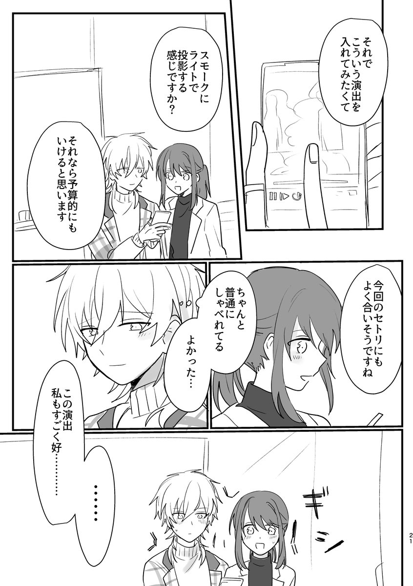 1月のひなあ本ほぼ頒布終了なので当日の薫サイド無配上げます!ありがとうございました 