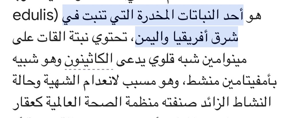 اليمن بوابة الجزيرة العربية ❌ اليمن مجرد قطعة أرض صغيرة في أقصى الجنوب الغربي من الجزيرة العربية وملاصقة لأفريقيا وخذها قاعدة: وعندما يكتب أحد من الرحالة عن الجزيرة العربية أو بلاد العرب فهم يقصدون الحجاز ونجد اما اليمن يذكرونها بأسمها فهي منعزلة عن الجزيرة العربية وعادات