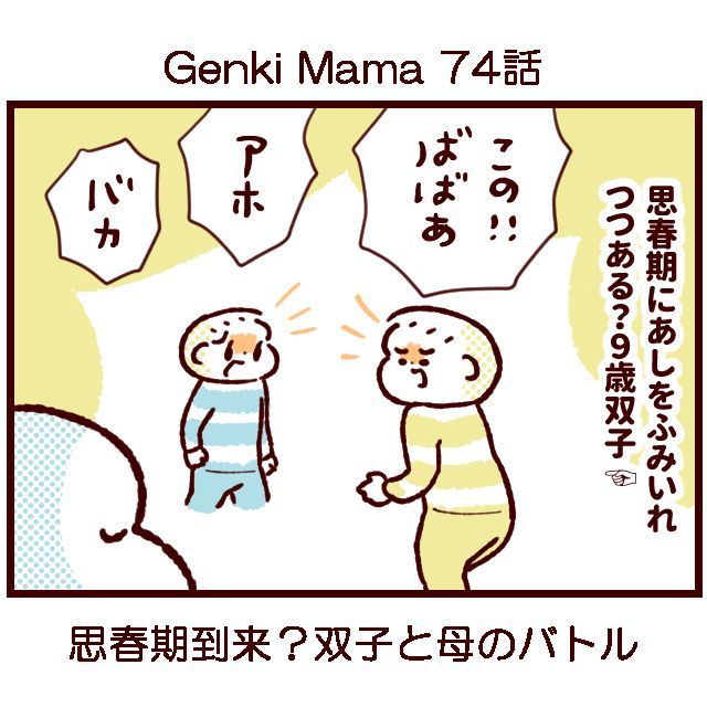 pika＠段ﾎﾞｰﾙ工作本7/23発売 tweet media