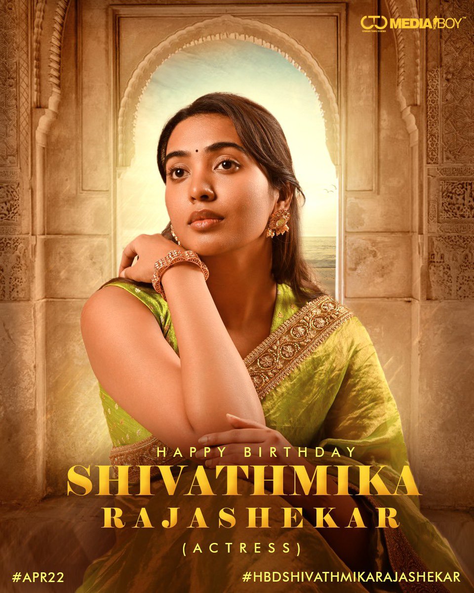 Team @CtcMediaboy wishes happy birthday to the skillful actress @ShivathmikaR #ShivathmikaRajashekar #HBDShivathmikaRajashekar 🎁🍰 Have a blissful year!