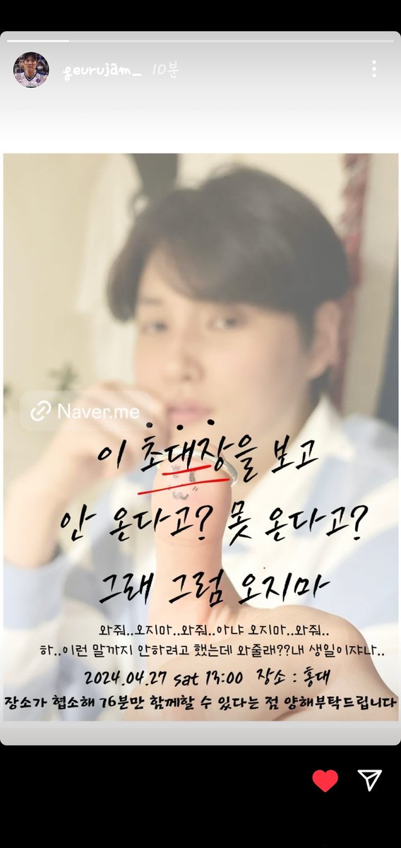 가고싶닥...
그와중에 사진 왤케 치명적인데