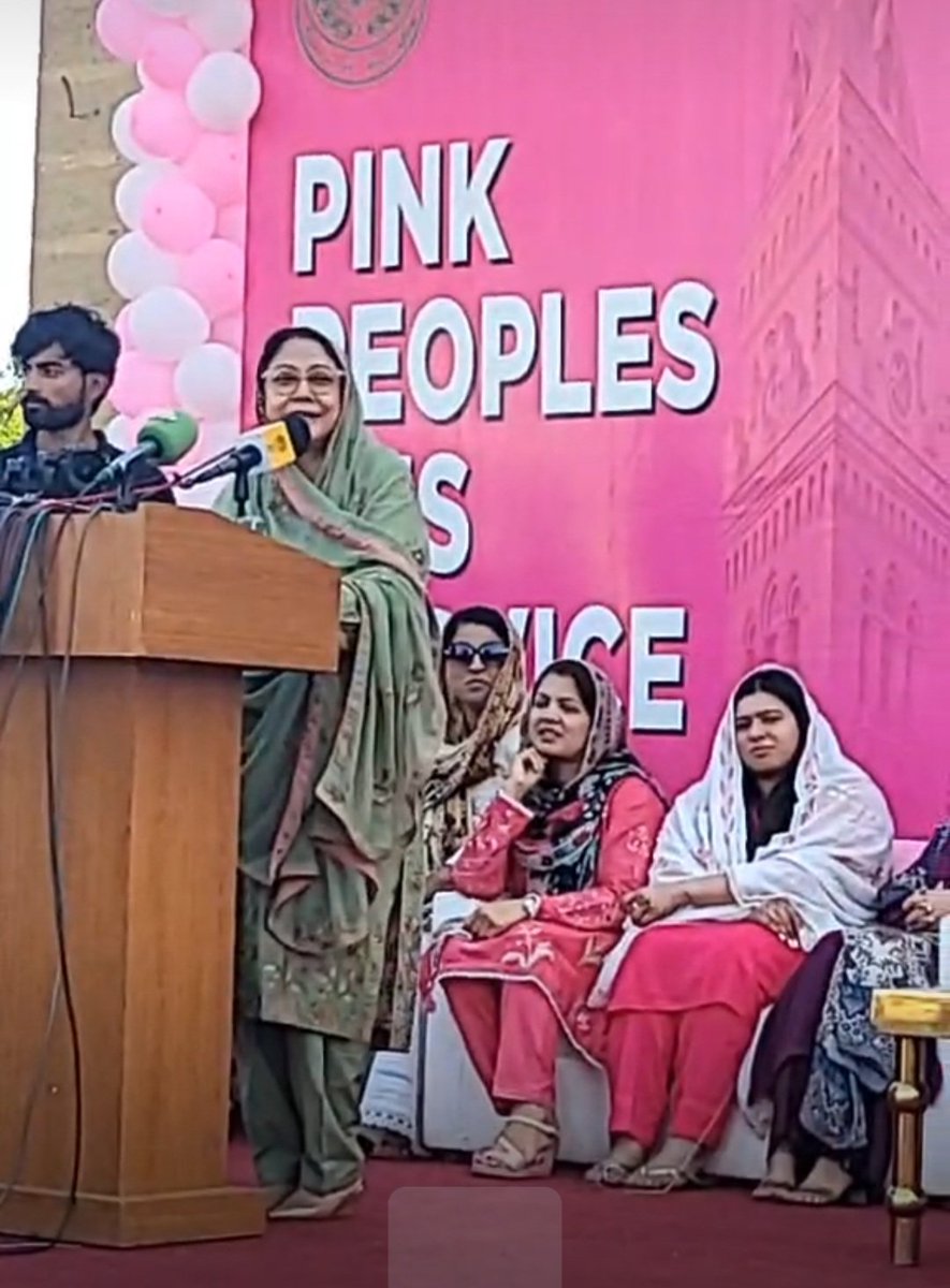 Speaking in a ceremony on adding new routes to #PinkBuses in #Karachi, PPP Women Wing President @FaryalTalpurPk announces that in next two months, there would be no fare to travel on these buses - an exclusive public transport service for the women in Sindh. #PeoplesBusService