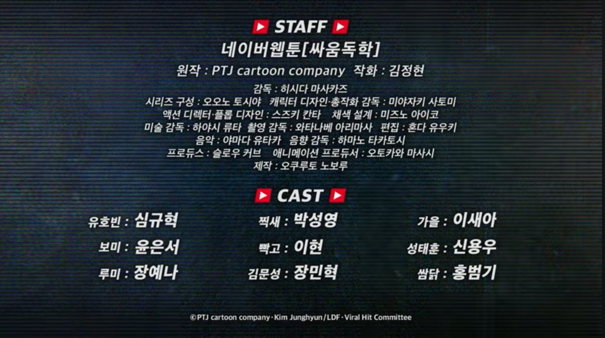 네이버 웹툰 '싸움독학' 애니메이션에 찍새 역으로 성영님이 참여하셨습니다🥰 https://youtu.be/8m58EvkJ_GM?si=tPGsahE0EfdTVjgf…ترجمة المنشور
