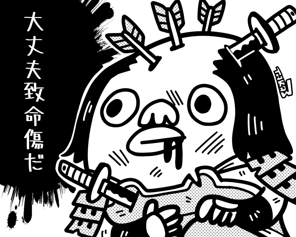 #作風と血液型に関連があるか調査中ご協力ください

O型デス🩸 