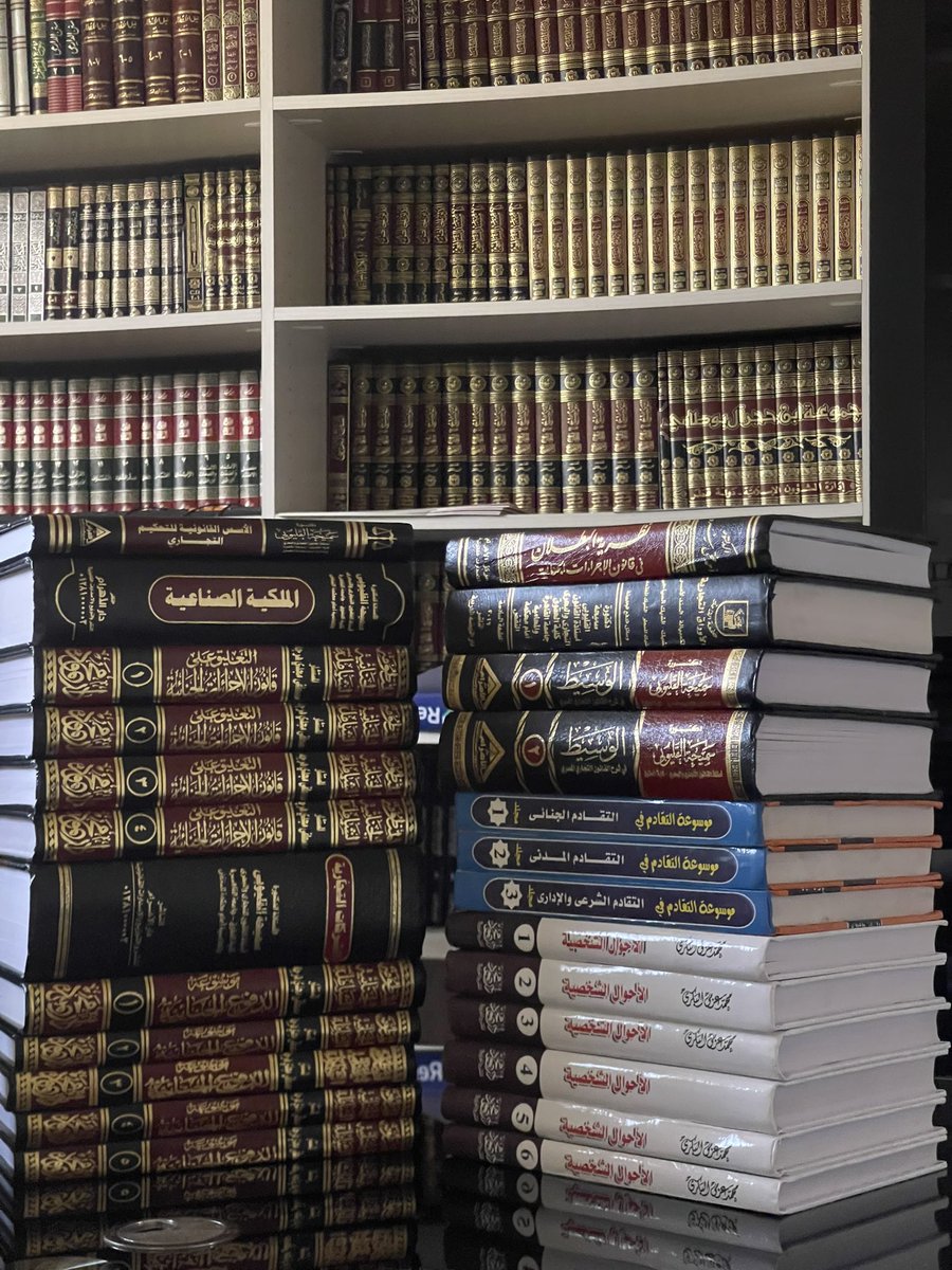Aqf_Law's tweet photo. بحمد الله وصلت الدفعة الأولى من مجموعة الكتب القانونية 
#قانون https://t.co/jNPdFXrNkZ