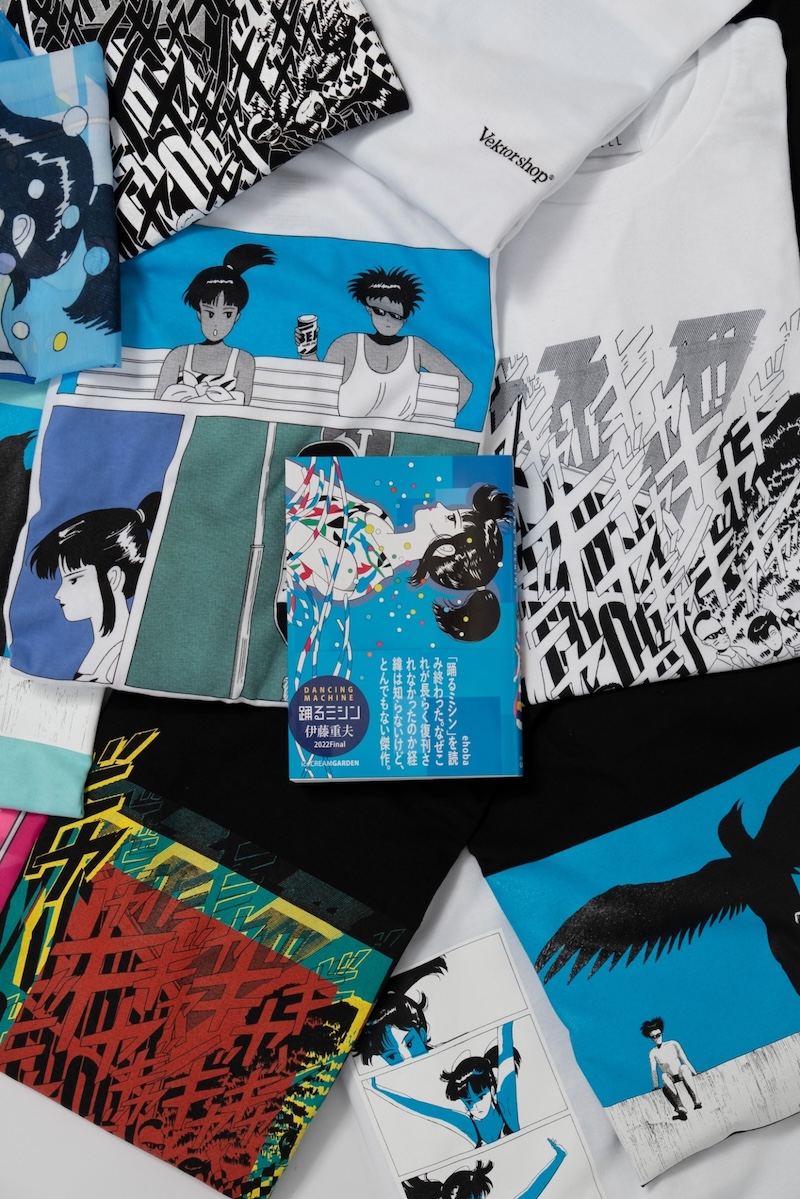 MC-2 伊藤重夫 踊るミシン 青版 限定470部 はがき付 2017年