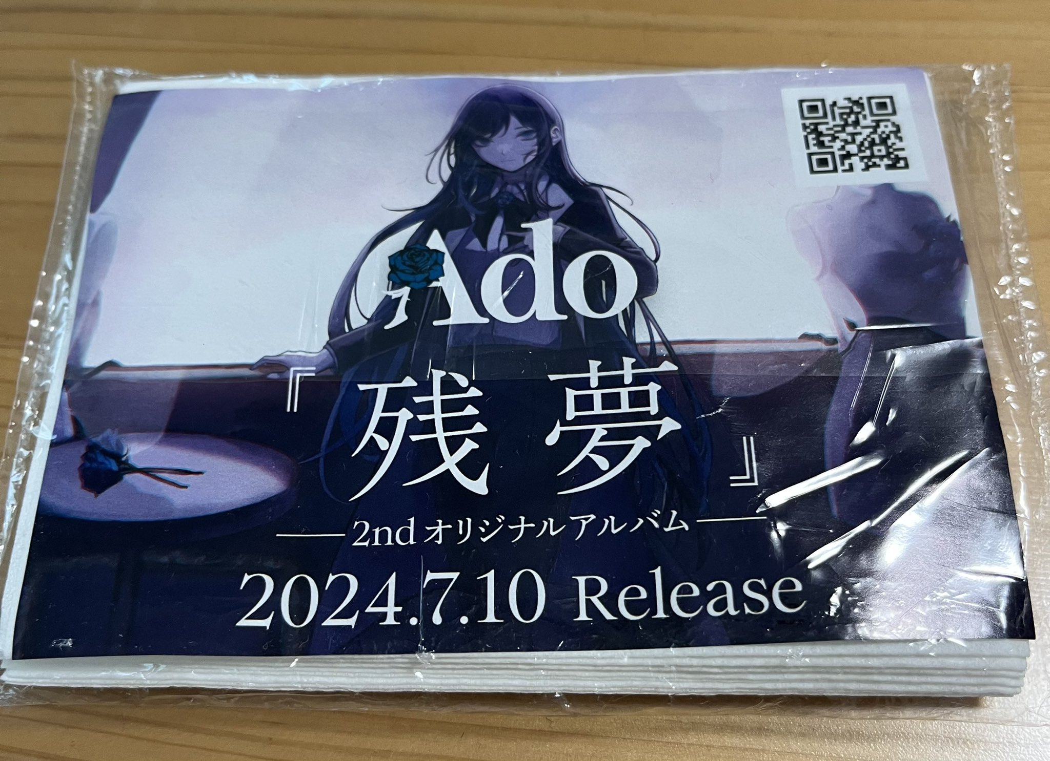 斉木楠雄のΨ難　非売品　ポケットティッシュ　新品未使用 斉木楠雄のΨ難非売品ポケットティッシュ新品未使用