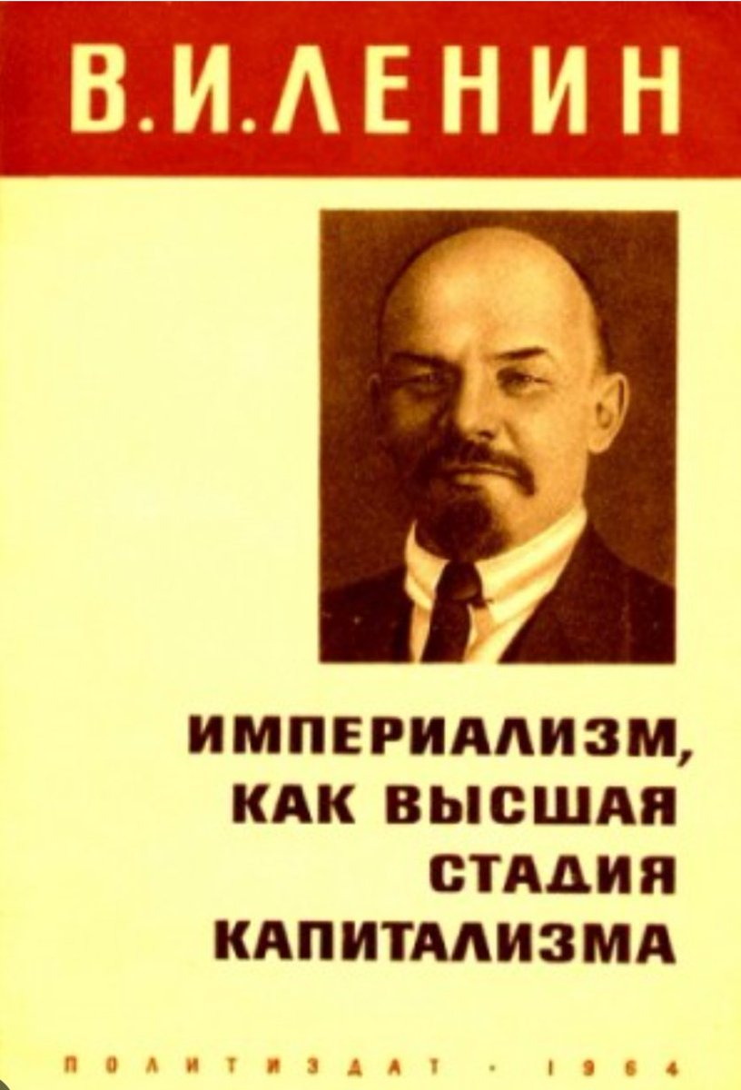 Мины Ленина 🤭 кстати у него сегодня днюха 🎇 не почитайте, а почитайте что-нибудь из его работ 😉