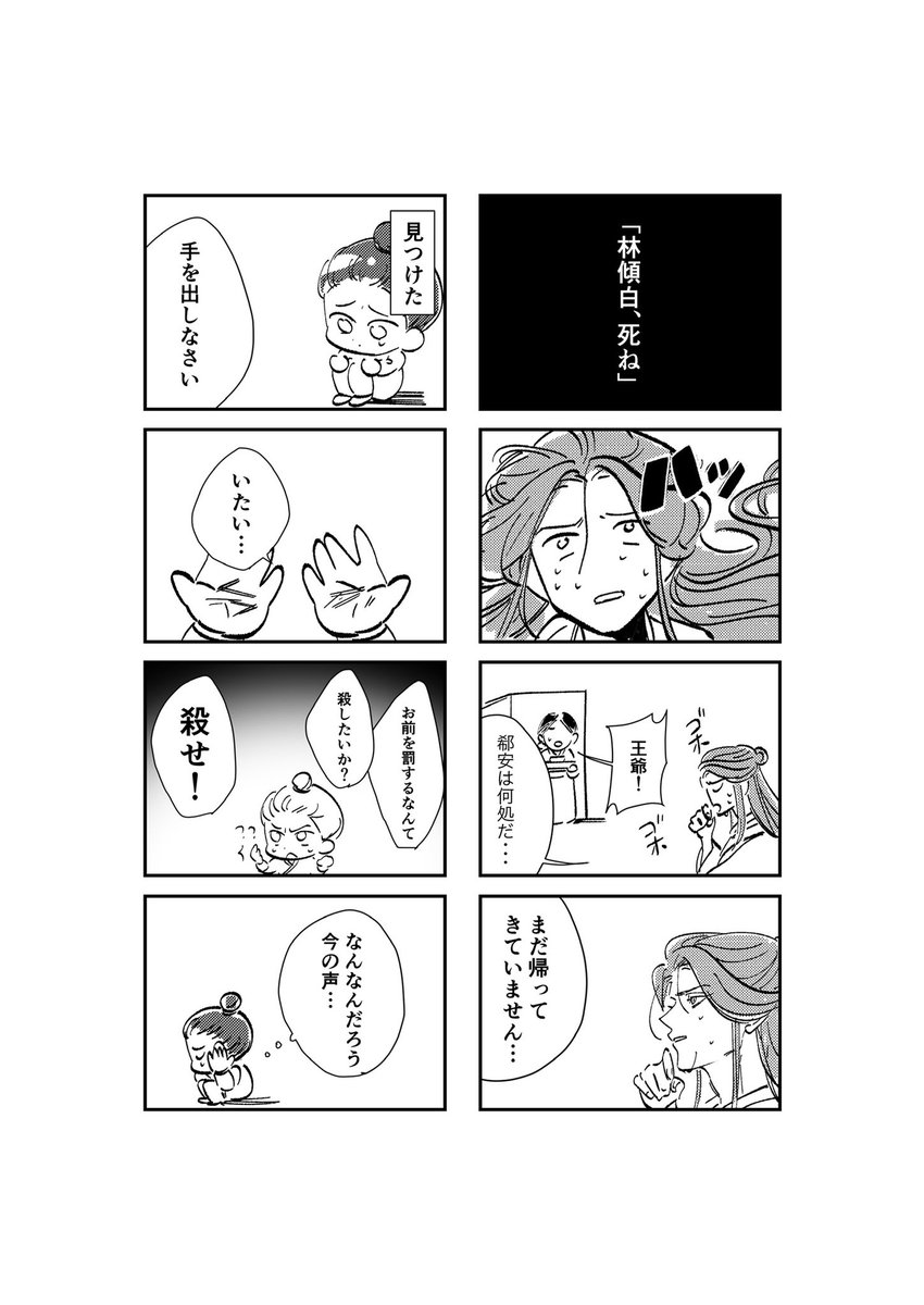 凡 (@014lemonade) / X