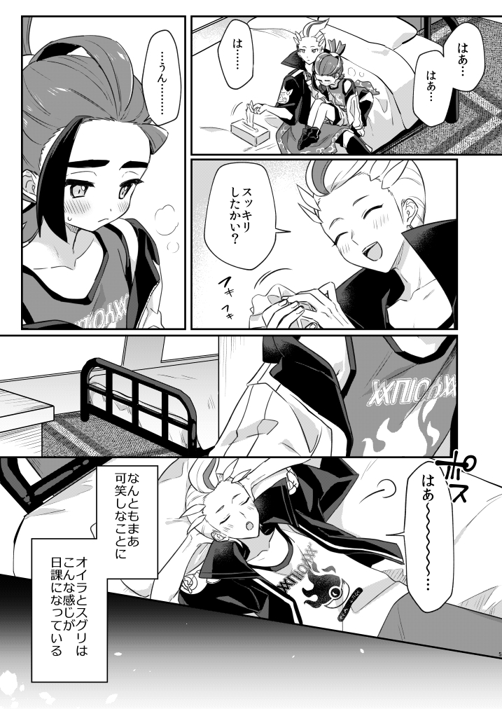 🔞とりあえずセーフティ付きサンプルです(2/2)
長めサンプル→https://t.co/uwaN3WIK8c
通販→https://t.co/MMM3JxVMV2 