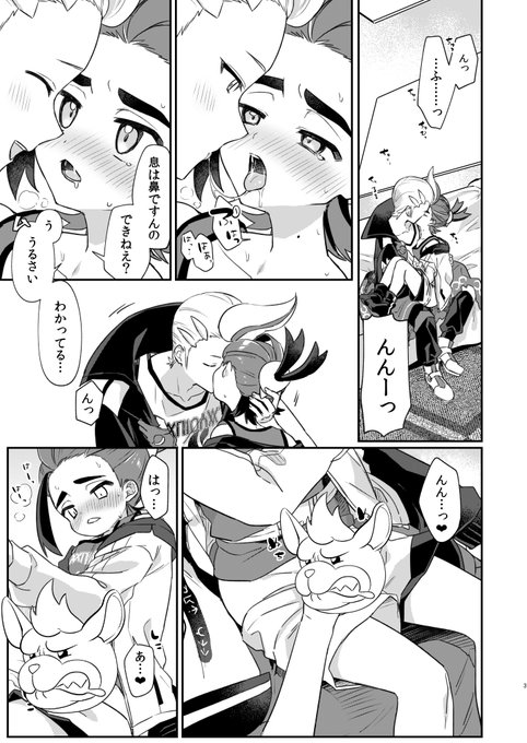 🔞とりあえずセーフティ付きサンプルです(2/2)
長めサンプル→https://t.co/uwaN3WIK8c
通販→https://t.co/MMM3JxVMV2 