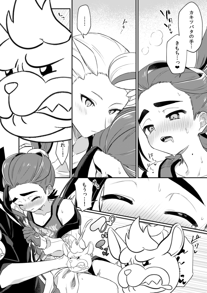 🔞とりあえずセーフティ付きサンプルです(2/2)
長めサンプル→https://t.co/uwaN3WIK8c
通販→https://t.co/MMM3JxVMV2 