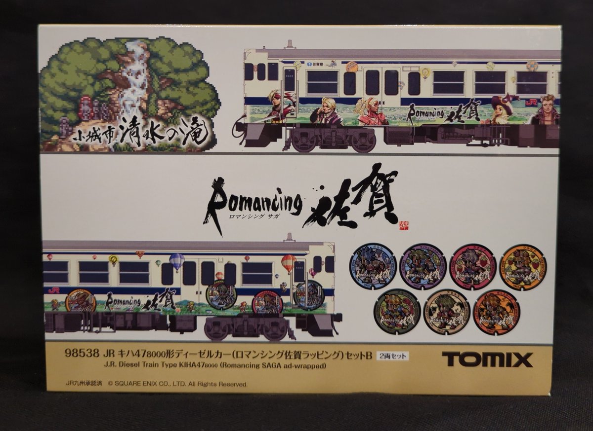 mdk_cmp_minicar's tweet photo. TOMIX JR キハ47-8000形ディーゼルカー
(ロマンシング佐賀ラッピング)セットB
入荷しました!!

まんだらけコンプレックス7階で販売中です!!

#まんだらけコンプレックス #TOMIX
#Nゲージ #ロマンシング佐賀 https://t.co/7G1j9TXBao