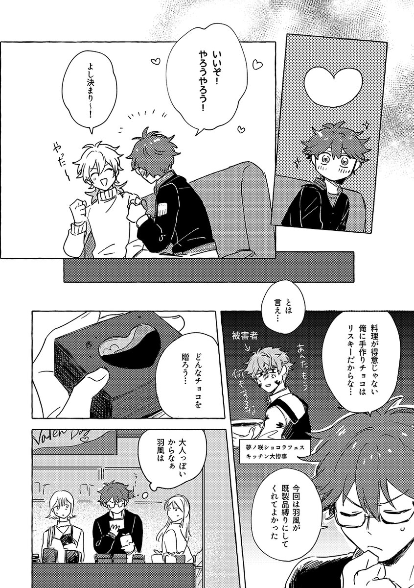 (2/4) 