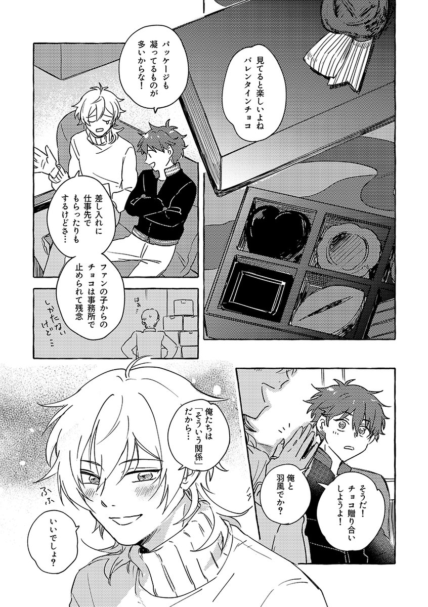 (2/4) 