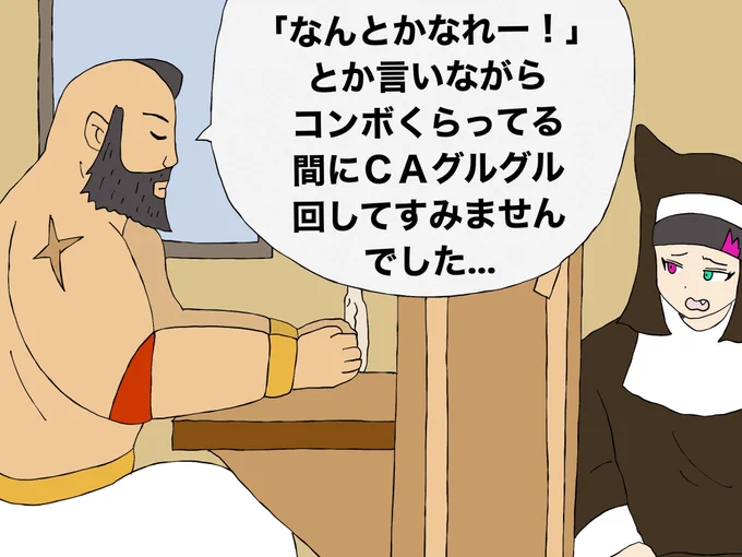 懺悔エフ 