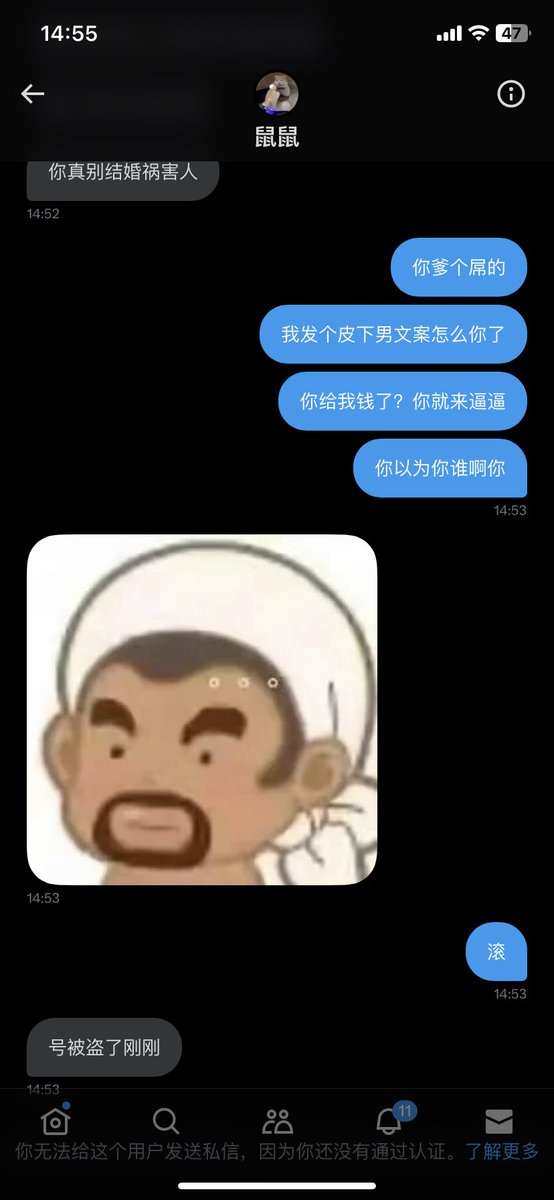 suzhouF7's tweet photo. @3040822359su 跟签名反着来是吧，666 https://t.co/uMSLIZTyQR