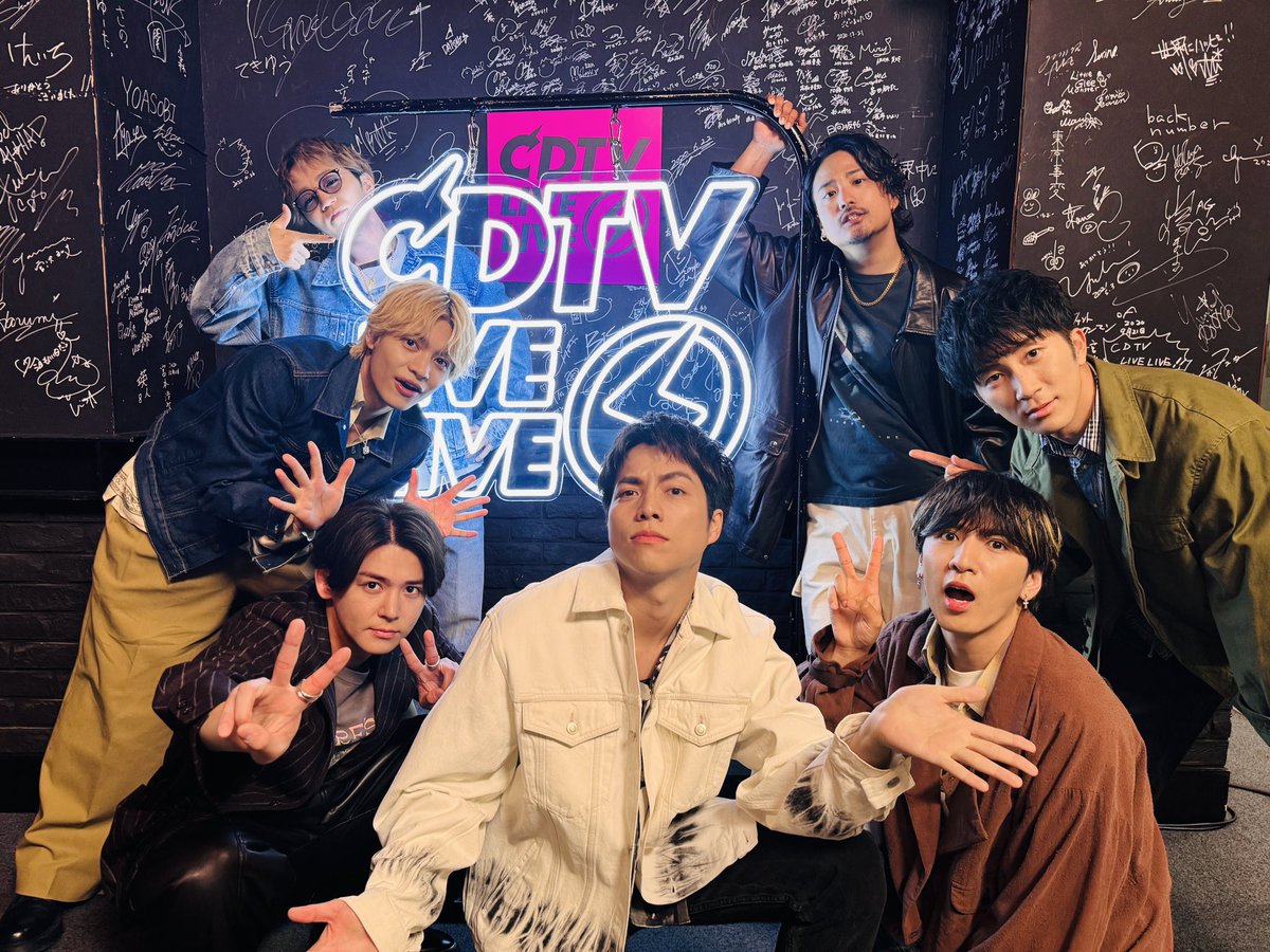 WEareWEST7's tweet photo. 『CDTVライブ！ライブ！』
ご覧いただきありがとうございました!!!!!!!

いよいよ明日デビュー10周年❤️‍🔥🌈

#CDTVライブライブ 
#CDTV
#WESTꓸ_10thAnniversary https://t.co/4sHMiZPQcH