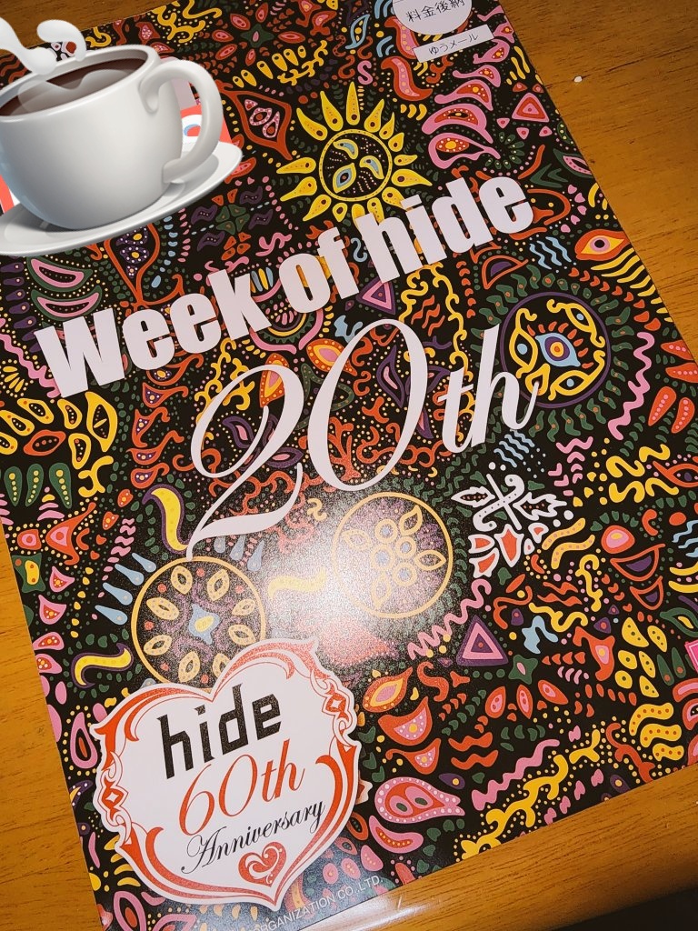 1prexy2's tweet photo. 毎年本当にありがとうございます!
一杯のコーヒーに宿るチカラ
#Weekofhide
#昴珈琲店 https://t.co/3gfMM5tWHk