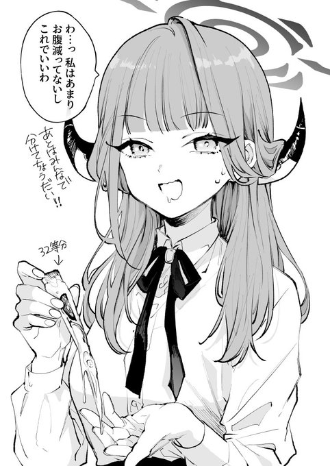 ピザ🎩コラボ…! 