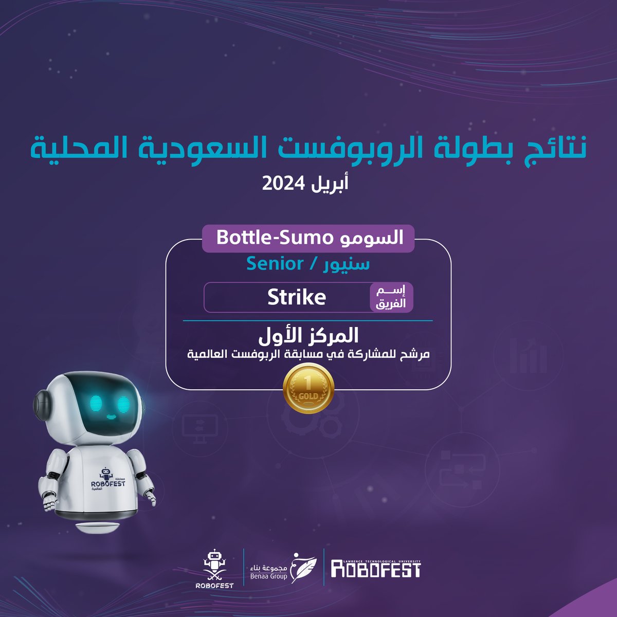 Robofest_SA's tweet image. مبرووووووك للفرق الفائزة 🥳 #روبوفست_2024 #مسابقة_روبوفست #روبوفست_السعودية #Robofest