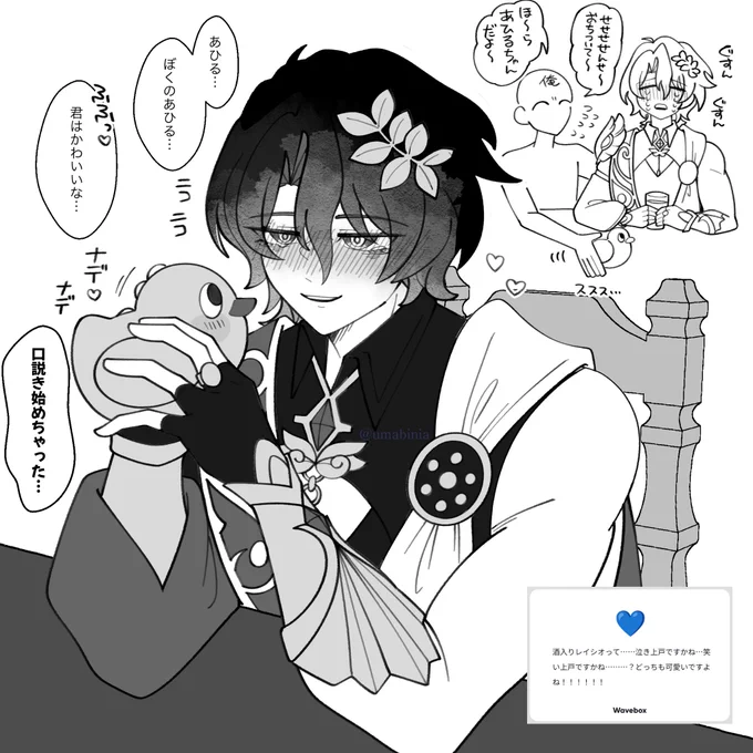 どっちも良い〜〜!!なんか声上げて笑うと言うよりかはグラス持ってずっとニコニコニコニコしてたらかわいい〜😁😁😁
※酔っぱらいの話🗿
#wave_umabinia https://t.co/OhbV3iJhaC 