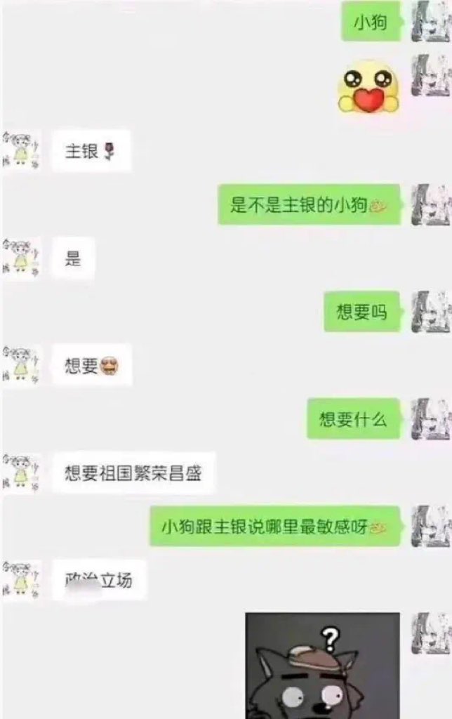 嗯…😐……
愿世界和平 https://t.co/LFLEPbkQ2u