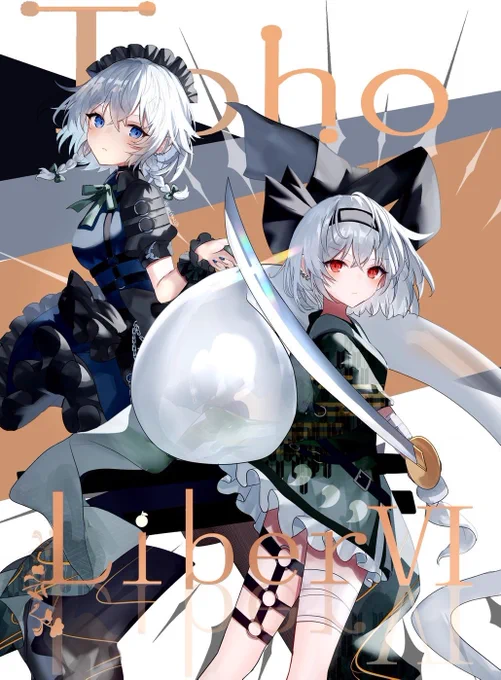 春季例大祭の新刊は、銀髪白髪のキャラをまとめた本になります(全員ではありません)スペースは【さ-23ab】ですリプに描いたキャラクター一覧繋げます! 