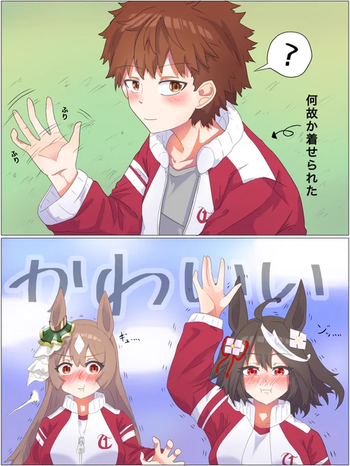 #私はこういう絵師です見た絵師全員参加
ウマ娘のな 幼馴染概念をな
よろしく頼みます 