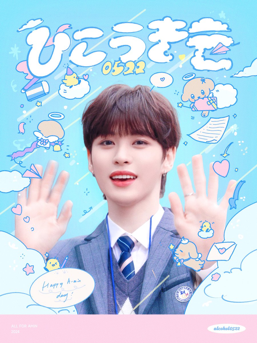 alcohol0522's tweet photo. ♡
2024 A-MIN 𝗕𝗶𝗿𝘁𝗵𝗱𝗮𝘆 𝗘𝘃𝗲𝗻𝘁

ひこうき雲 
CONTRAIL

🗓️ 24.05.21 - 05.22
📍Seoul 

-爱はひこうき云 淡い一笔书き

#이펙스 #EPEX #아민 #AMIN 

#사랑은_522개_구름이
#321민우생일

RT 추첨 한분께 선물을 드려용 https://t.co/GrotBfsu6k