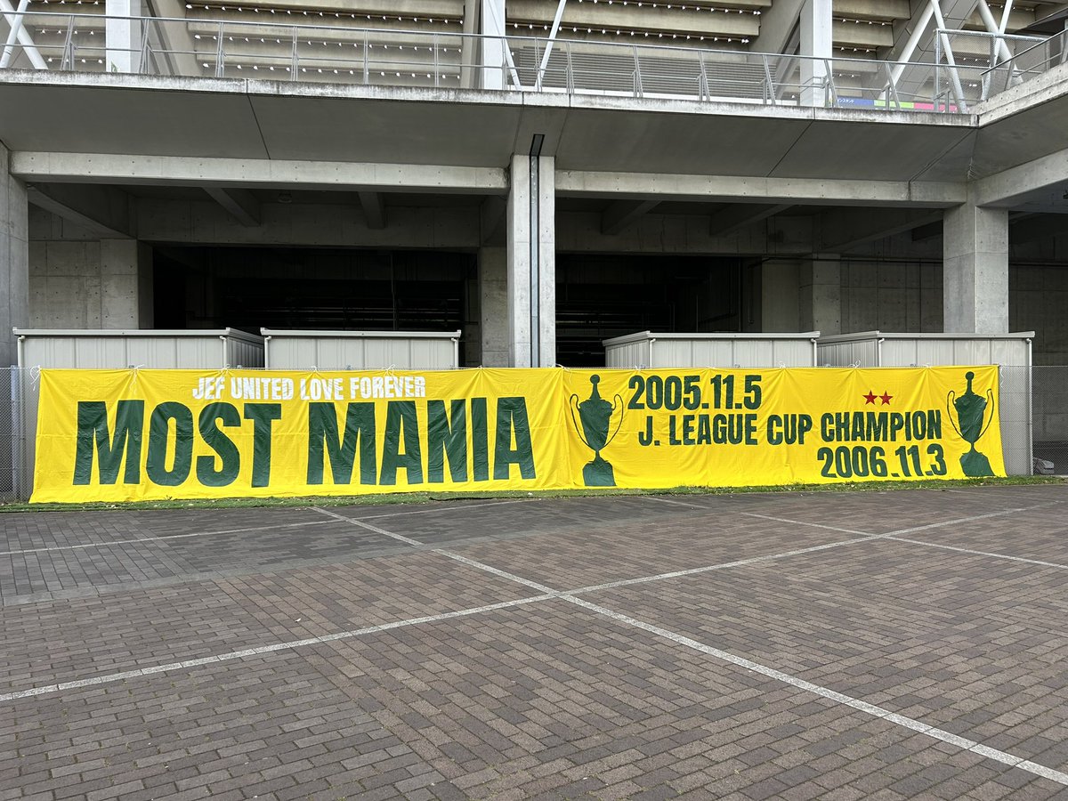 New Designs!!

「MOST MANIA」
「J.LEAGUE CUP CHAMPION」

#jefunited