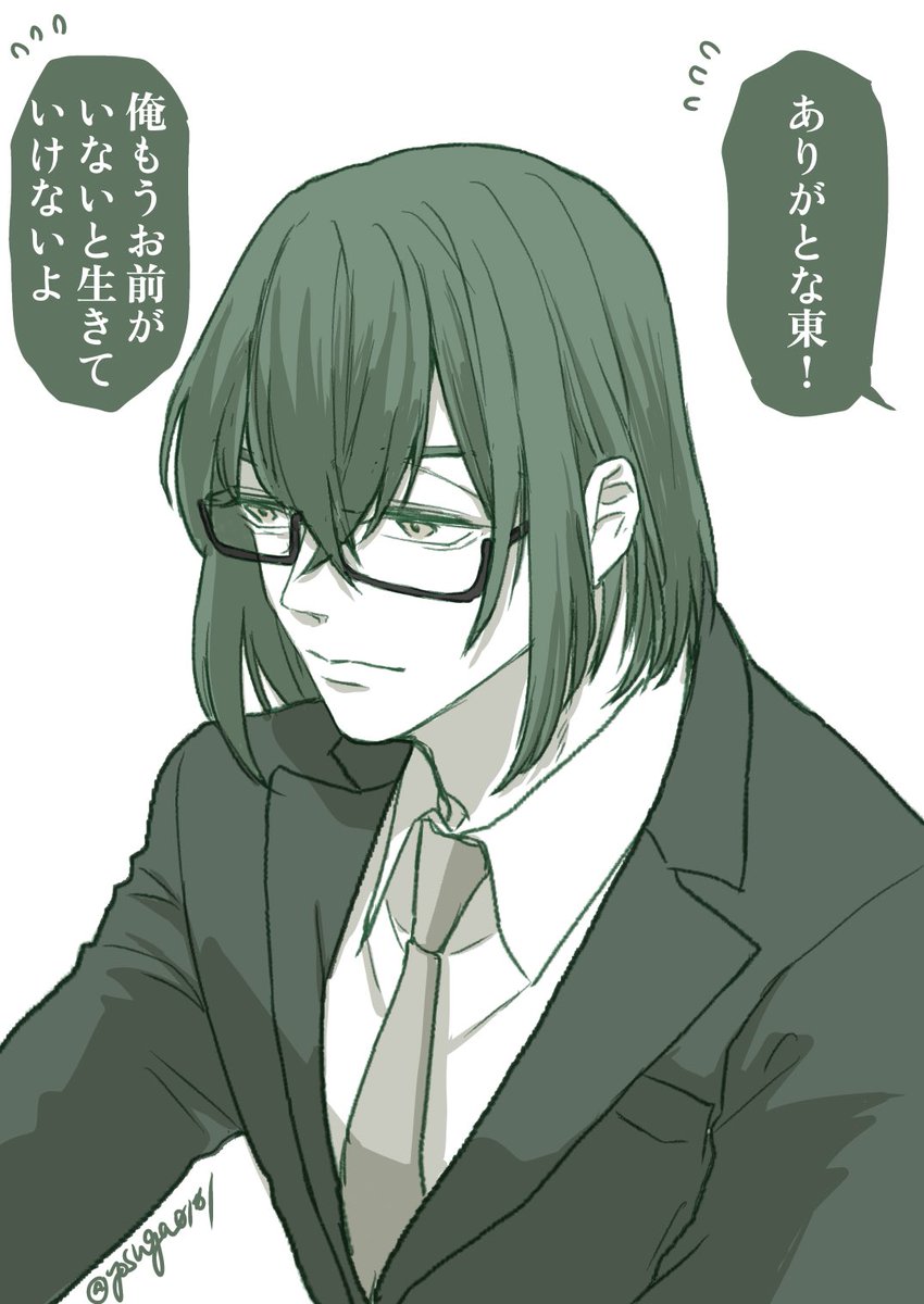 人をダメにする東
👓は男前だと思っている
#葛南書類助けて 