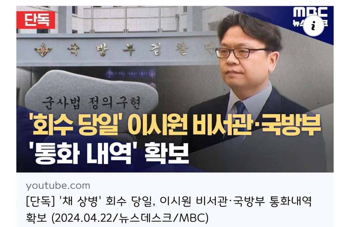 이제 모든 매듭을 풀었다. 국조/특검을을 통해 방점만 찍으면 된다. 국가의 명운이 걸렸다..가열차게 나가자.