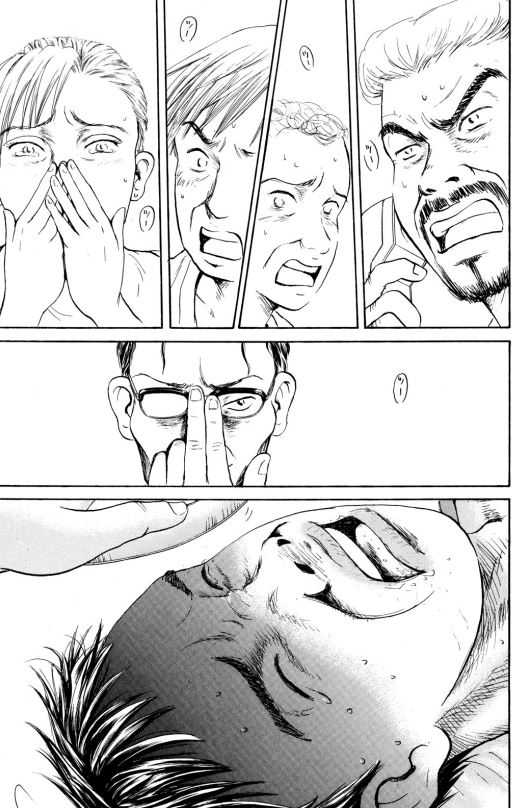 あおい「雪の日の救急車編」④4/5 