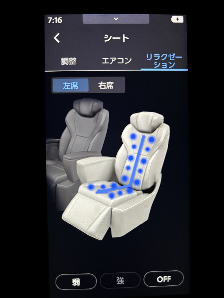 やっと来たわ٩(〃._.〃)ว