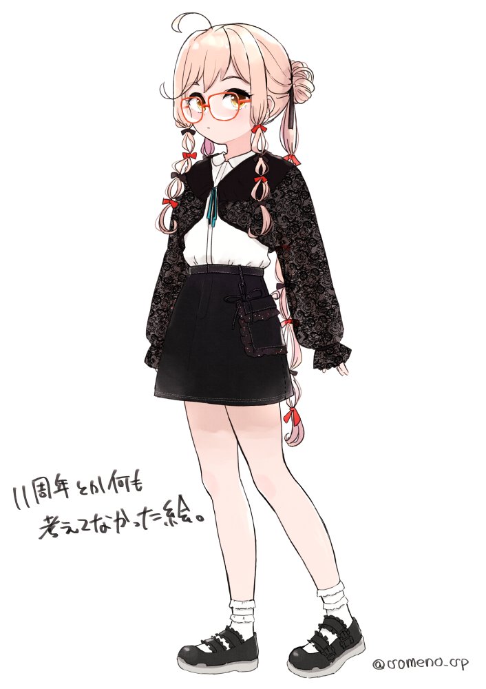染野春 tweet media