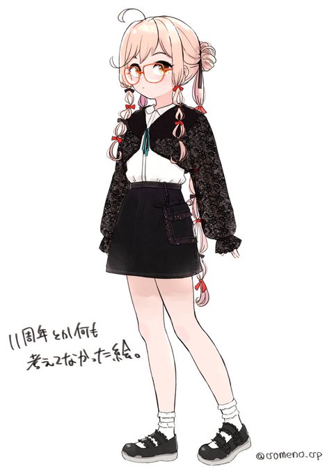 これからも好き放題着せていきたい 