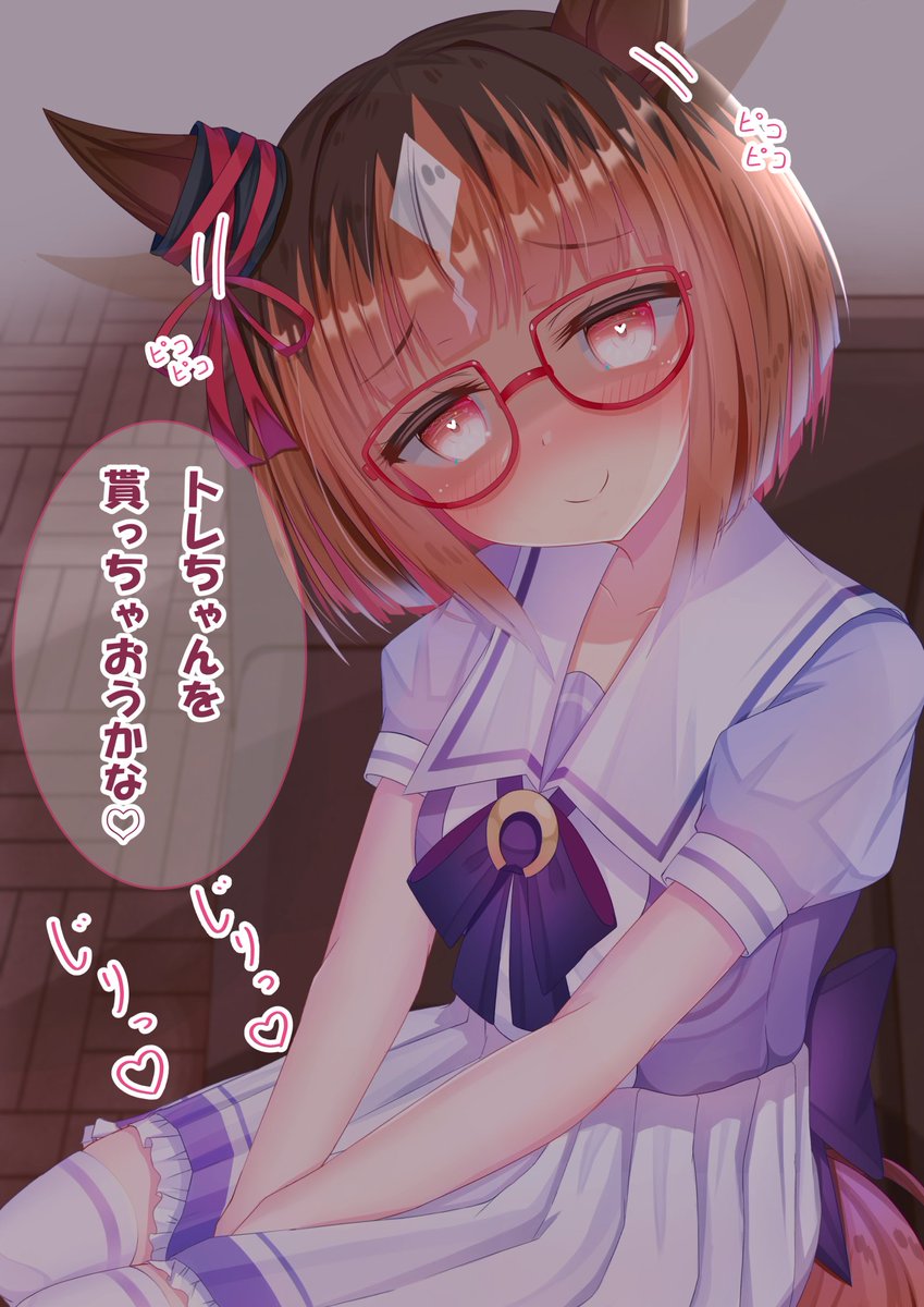 分岐1(2/2)等価交換♡ 
