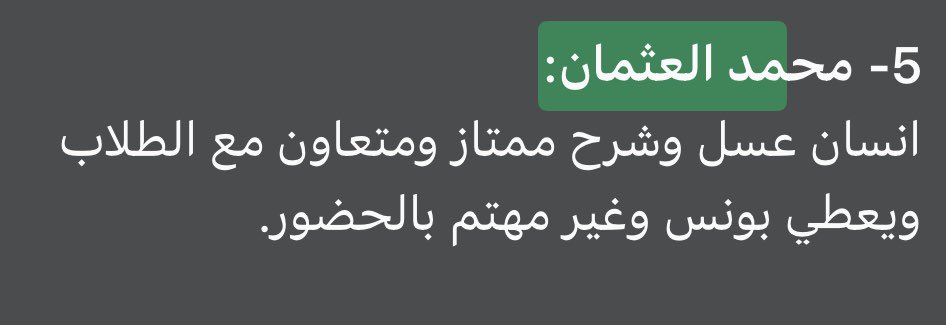 f9hzz's tweet photo. الله يرحمه و يغفرله ، معروف عند طلاب الجامعه بسمعته الطيبه . https://t.co/VyLC1PL7Aw