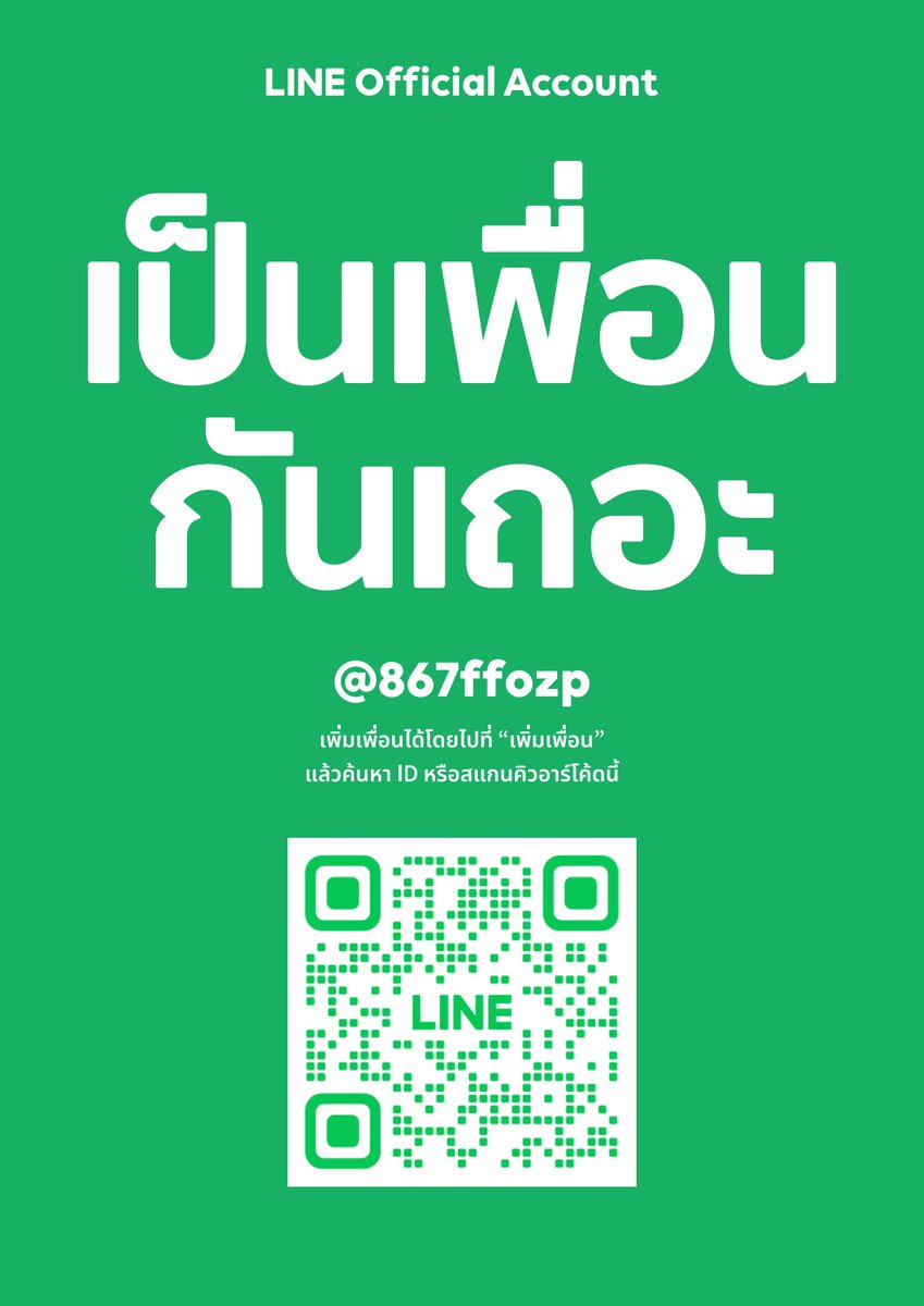 ThisirakA's tweet photo. มีรายการค้ามากกว่า 400+++ รายการ

สนใจสินค้าชิ้นไหนเข้ามาสอบถามก่อนได้น้า
อยากให้หาสินค้าอะไรส่งรูปมาได้เลยค้าบ💕

ทักไลน์ตอบไวกว่าค้าบ 
link : https://t.co/TfD0rEG7KK

Shopee : https://t.co/MSVDBVEoXN…

#LhinShop #kpopshop7777777 #Thisirak https://t.co/KY5vA8EZUh