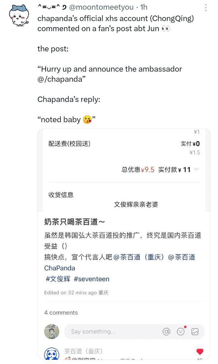 from jun recommending chapanda's jasmine milk tea on his weibo live to chapanda organizing a follow again to seoul led support ad for jun and him becoming their new ambassador soon ?!???

IM SO PROUD OF YOU JUN AAAAAA 🫶🏻