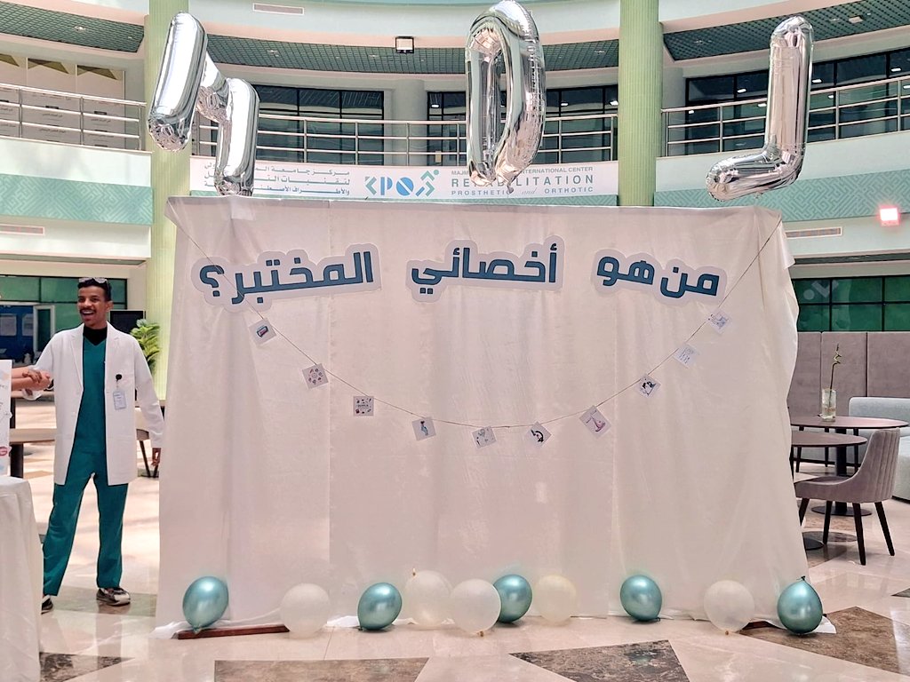 mu_camsksa's tweet photo. أقامت الكليه ممثلة بوحدة الانشطة الطلابية وبالتعاون مع وحدة العمل التطوعي مبادرة بعنوان "من هو أخصائي المختبر" وذلك للتعريف بأخصائي المختبرات الطبية ودوره المهم في مساعدة الأطباء في التشخيص لمعظم الأمراض والأخطاء المحتملة في عصرنا الحالي. https://t.co/4U57VuT0QB